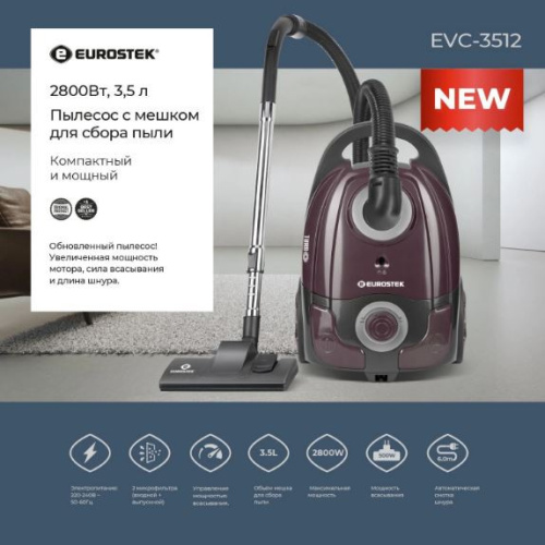 Пылесос 2800Вт, бордовый Eurostek EVC-3512