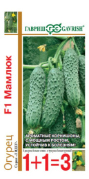 Огурец Мамлюк F1  20шт. цветной пакет серия 1+1 Гавриш
