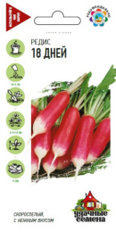 Редис 18 дней  3г цветной пакет серия Удачные семена Гавриш
