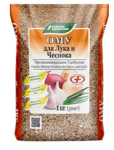 ОМУ для лука, чеснока 1кг Буйские удобрения