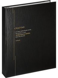 Тетрадь  80 листов Минималистичный дизайн, на кольцах 80-8909