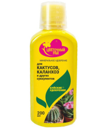 Жидкое удобрение для кактусов и суккулентов 200мл Цветочный рай комплексное Буйские удобрения