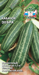 Кабачок цуккини Зебра  2г цветной пакет Седек
