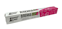 Пленка пищевая  30м х 30см, в коробке Домашний Сундук ДС-50