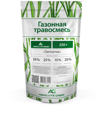 Газон Заплатка 0,25кг Абсолют Грин