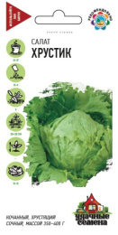 Салат кочанный Хрустик 0,5г цветной пакет серия Удачные семена Гавриш