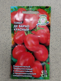 Томат Де Барао красный 0,1г цветной пакет Седек