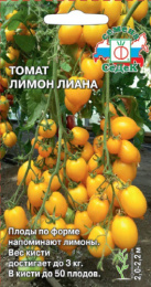 Томат Лимон лиана 0,1г цветной пакет Седек