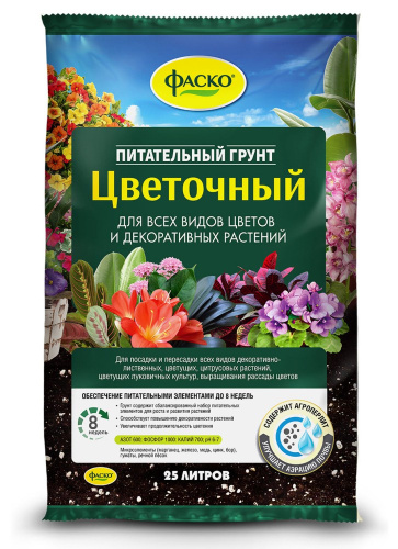 Грунт цветочный 25л Фаско