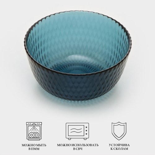 Салатник стеклянный Идиллия 120мм/350мл Лондон топаз Luminarc Q1317