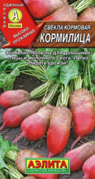 Свекла кормовая Кормилица 3г цветной пакет Аэлита
