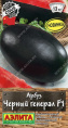 Арбуз Черный генерал F1 5шт. цветной Аэлита