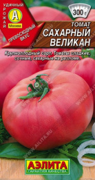 Томат Сахарный великан 0,2г цветной пакет Аэлита