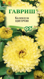 Календула Цитрон 0,3г цветной пакет Гавриш