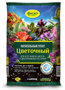 Грунт цветочный  5л Фаско