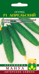 Огурец Апрельский F1 10шт. цветной пакет Манул