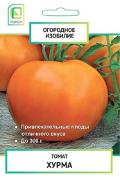 Томат Хурма  0,1г цветной пакет серия Огородное изобилие Поиск