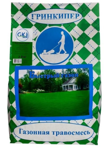 Газон Быстрый газон 20кг Гринкипер