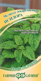 Мелисса лекарственная Исидора 0,1г цветной пакет Гавриш