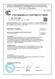 Бордоская жидкость  100мл от парши, пятнистости, курчавости Avgust