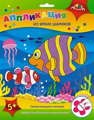 Аппликация из ярких шариков Яркие рыбки С3307-03