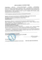 Дихлофос 600мл супер универсальный, без запаха Чистый Дом 02-852