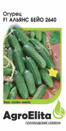 Огурец Альянс Бейо 2640 F1 10шт. цветной пакет Агроэлита