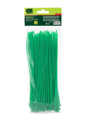 Хомуты пластиковые 200х3,6мм 100шт., зеленые Сибртех 45512