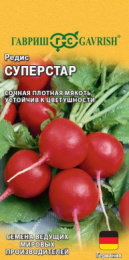Редис Суперстар 2г цветной пакет Гавриш