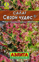 Салат листовой Сезон чудес 0,5г цветной пакет серия Лидер Аэлита