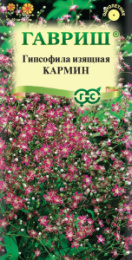 Гипсофила Кармин изящная 0,1г цветной пакет Гавриш
