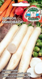 Дайкон Миноваси 1г цветной пакет Седек