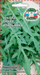 Рукола (Двурядник тонколистный) Итальянка 0,3г цветной пакет Седек