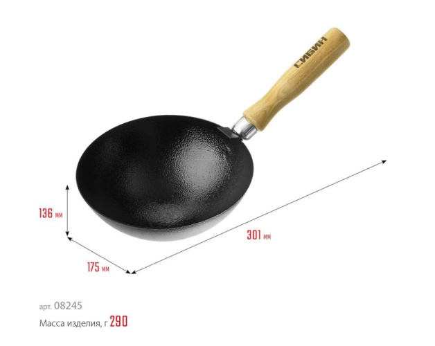 Ковш штукатурный деревянная ручка Сибин 08245