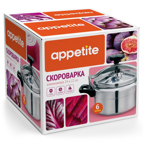 Скороварка алюминиевая 6,0л Appetite C22-6L