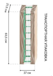 Арка садовая металлическая суперразборная 220х125х36,5см Простая LDN