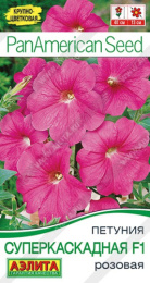 Петуния Суперкаскадная розовая F1  7шт. цветной пакет Аэлита