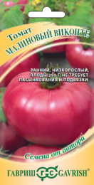 Томат Малиновый виконте  0,05г цветной пакет Гавриш