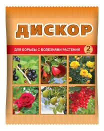 Дискор 2мл для защиты плодовых культур от болезней* Ваше хозяйство