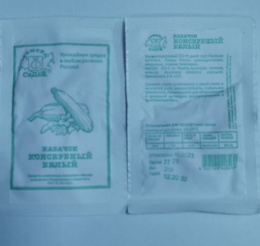 Кабачок Консервный белый 2г белый пакет Седек