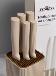 Набор ножей  6 предм. 5 ножей + пластиковая подставка, бежевый Jewel ПС0002-16