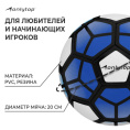 Мяч футбольный ПВХ размер 5, 2 слоя, машинная сшивка, резиновая камера, 32 панели, 260г, в ассортименте Onlytop 440873