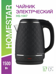 Чайник электрический 1,7л 1500Вт, нержавеющая сталь, пластик, диск, HS-1007, черный HomeStar 107008