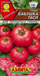 Томат Бабушка Тася 0,2г цветной пакет Аэлита