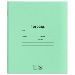 Тетрадь  12 листов косая линейка зеленая 106748