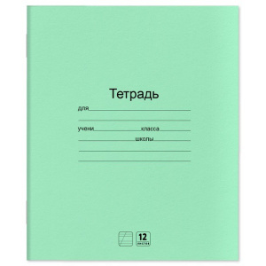 Тетрадь  12 листов косая линейка зеленая 106748