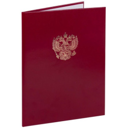 Папка адресная Герб России, бумвинил, бордо 122741