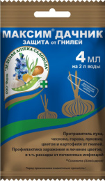 Максим-Дачник  4мл ампула средство от гнили, протравитель луковиц и корневищ перед посадкой Зеленая Аптека Садовода