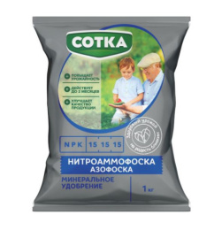 Удобрение Нитроаммофоска 1кг (азофоска) Сотка
