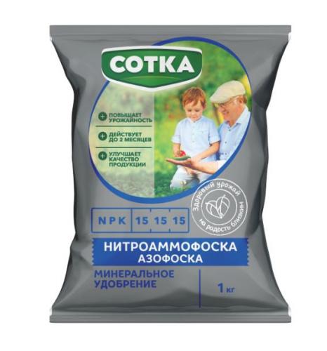 Удобрение Нитроаммофоска 1кг (азофоска) Сотка